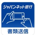 お金に働いてもらう(つみたてNISA口座開設編)