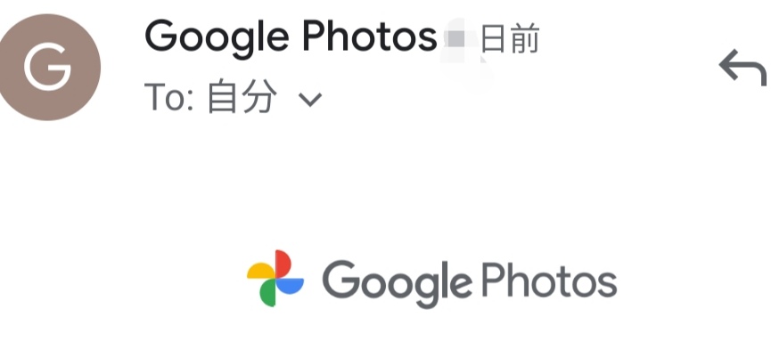 Google photoの規約変更（2021/6から圧縮の無制限を15Gの制限あり・有料化へ）